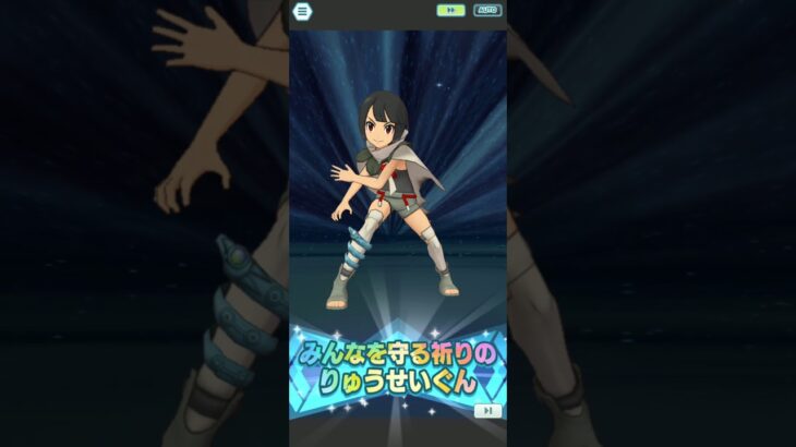 【ポケマスEX】ソウリョクバトル2に勝つのはヒガナさんっと！【新世界で交錯する心】