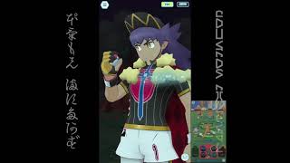 [プレイ動畫] ポケモンマスターズ (Pokémon Masters) EX: game-play 43
