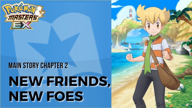 📖 Chapter 2: New Friends, New Foes | Main Story (No Commentary) #ポケマスEX​​ #PokemonMastersEX