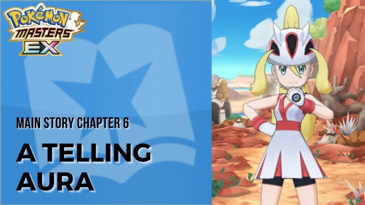 📖 Chapter 6: A Telling Aura | Main Story (No Commentary) #ポケマスEX​​ #PokemonMastersEX