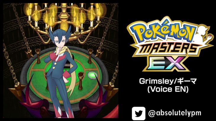 🎙️ Pokemon Master EX – Grimsley/ギーマ (Voice-EN)​ #ポケマスEX​ #PokemonMastersEX​