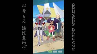 [プレイ動畫] ポケモンマスターズ (Pokémon Masters) EX: game-play 54