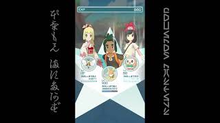 [プレイ動畫] ポケモンマスターズ (Pokémon Masters) EX: game-play 55