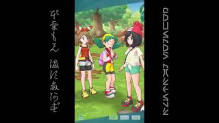 [プレイ動畫] ポケモンマスターズ (Pokémon Masters) EX: game-play 57