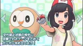 ポケマス　ミヅキ引くまで高速ガチャ