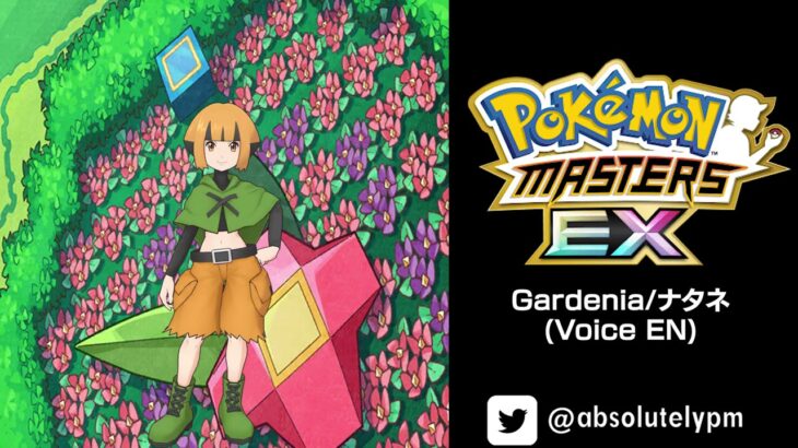 🎙️ Pokemon Master EX – Gardenia/ナタネ – (Voice-EN)​ #ポケマスEX​ #PokemonMastersEX​