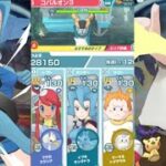 【ポケマス】マーマネ×イブキ無双のレジェンドバトルコバルオン【Pokémon masters EX】