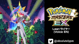 🎙️ #66 – Pokemon Master EX – Lear/ライヤー – (Voice-EN)​ #ポケマスEX​ #PokemonMastersEX​