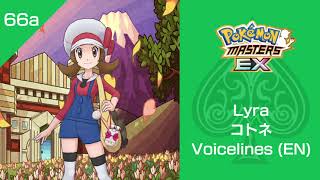 Lyra・コトネ | Voicelines (EN) #ポケマスEX​​ #PokemonMastersEX​