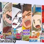 ポケモン&ポケマス 歴代 ジムリーダー戦 全曲 ノンストップメドレー/Pokemon & Pokemon masters Gym Leader Battle Non stop Medley