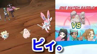 【ポケマス】Eggピィがレジェンドバトルレジロックに挑むようです。【Pokémon masters EX】