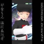 [プレイ動畫] ポケモンマスターズ (Pokémon Masters) EX: game-play 105