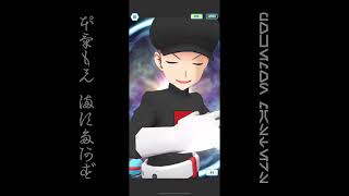 [プレイ動畫] ポケモンマスターズ (Pokémon Masters) EX: game-play 105