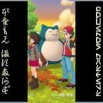 [プレイ動畫] ポケモンマスターズ (Pokémon Masters) EX: game-play 111