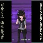 [プレイ動畫] ポケモンマスターズ (Pokémon Masters) EX: game-play 112