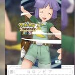 ツクシ＆スピアー バディーズわざ – ポケマス EX -｜Bugsy＆Beedrill sync move – Pokemon Masters EX -｜