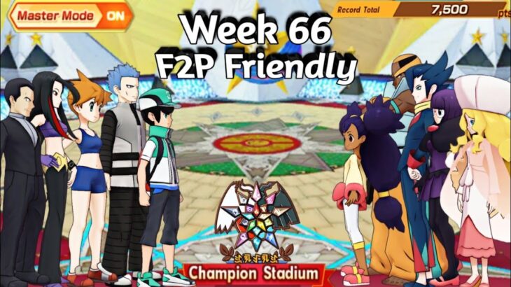 F2P Unova Challenge Champion Stadium Master Mode 7500 Points Week 66 | Pokemon Masters EX