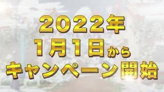 【公式】『ポケモンマスターズ_EX』1億ダイヤ山分けキャンペーン