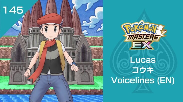 Lucas・コウキ | Voicelines (EN) #ポケマスEX​​ #PokemonMastersEX​