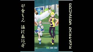 [プレイ動畫] ポケモンマスターズ (Pokémon Masters) EX: game-play 126