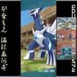 [プレイ動畫] ポケモンマスターズ (Pokémon Masters) EX: game-play 137
