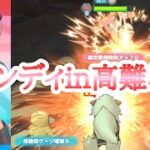 【ポケマス】グリーン&ウインディで高難易度サカキ2攻略してみた【Pokémon masters EX】