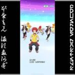 [プレイ動畫] ポケモンマスターズ (Pokémon Masters) EX: game-play 156