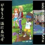 [プレイ動畫] ポケモンマスターズ (Pokémon Masters) EX: game-play 161