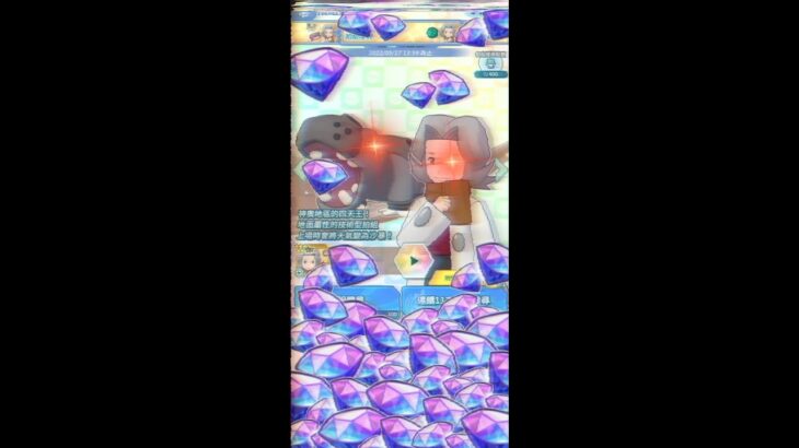 【Pokémon Masters EX Big Lottery】Guess how much it will cost to get Bertha & Hippowdon