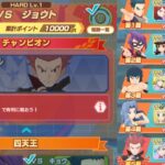 【ポケマスEX】チャンピオンバトル エリートモード10000pt攻略 VSジョウト(2022/06/13〜2022/06/20)