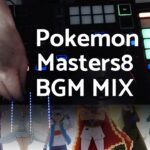Pokemon Masters8 BGM MIX – ポケモン マスターズ8 BGMMIX