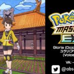 🎙️ #243_80 – Gloria (Dojo Uniform)/ユウリ（アナザー） – EN | Pokémon Masters EX