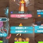 【ポケマスEX】一度も攻撃されずにエンテイ撃破してみた【レジェンドアドベンチャー】