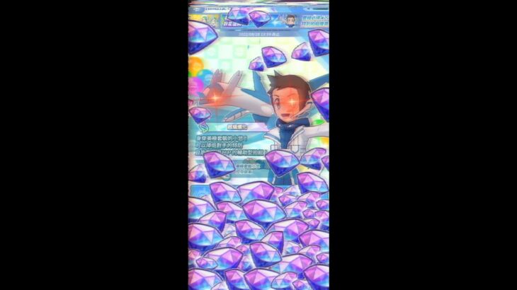 【Pokémon Masters EX Big Lottery】Guess how much it will cost to get Sygna Suit Brendan & Latios