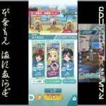 [プレイ動畫] ポケモンマスターズ (Pokémon Masters) EX: game-play 195