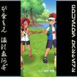 [プレイ動畫] ポケモンマスターズ (Pokémon Masters) EX: game-play 196