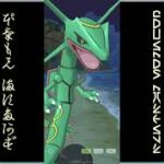 [プレイ動畫] ポケモンマスターズ (Pokémon Masters) EX: game-play 201