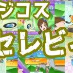 【Pokemon Masters EX】マジコス　セレビィ　と　色々ガチャ　＃5