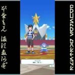 [プレイ動畫] ポケモンマスターズ (Pokémon Masters) EX: game-play 203