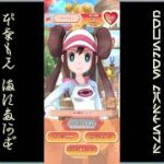 [プレイ動畫] ポケモンマスターズ (Pokémon Masters) EX: game-play 210