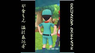 [プレイ動畫] ポケモンマスターズ (Pokémon Masters) EX: game-play 213