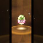 ポケマス 卵孵化 3 #pokemon