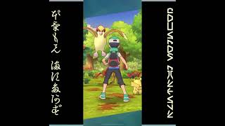 [プレイ動畫] ポケモンマスターズ (Pokémon Masters) EX: game-play 216