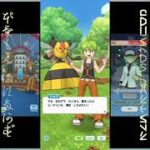 [プレイ動畫] ポケモンマスターズ (Pokémon Masters) EX: game-play 222(前半)