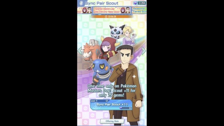 Pokemon Masters Day 11x Sync Pair Scout Free