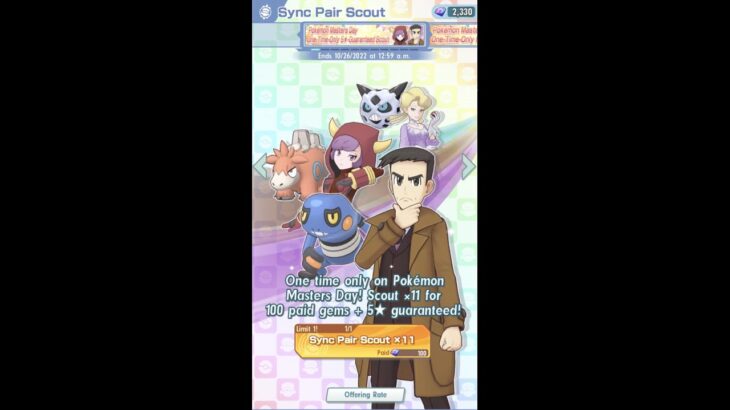 Pokemon Masters Day 11x Sync Pair Scout Paid