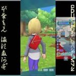 [プレイ動畫] ポケモンマスターズ (Pokémon Masters) EX: game-play 229