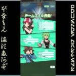 [プレイ動畫] ポケモンマスターズ (Pokémon Masters) EX: game-play 235