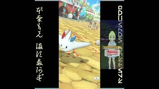 [プレイ動畫] ポケモンマスターズ (Pokémon Masters) EX: game-play 237