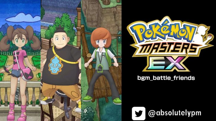 🎵 Battle! (Friends) | Pokémon Masters EX